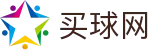 买球网官方平台 · 每日赛事简报丨官方积分与官方发布中心